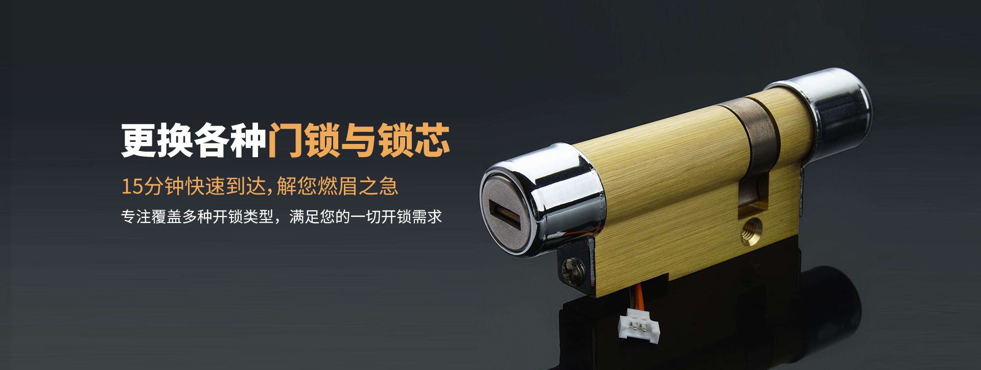 日喀则白朗县banner03