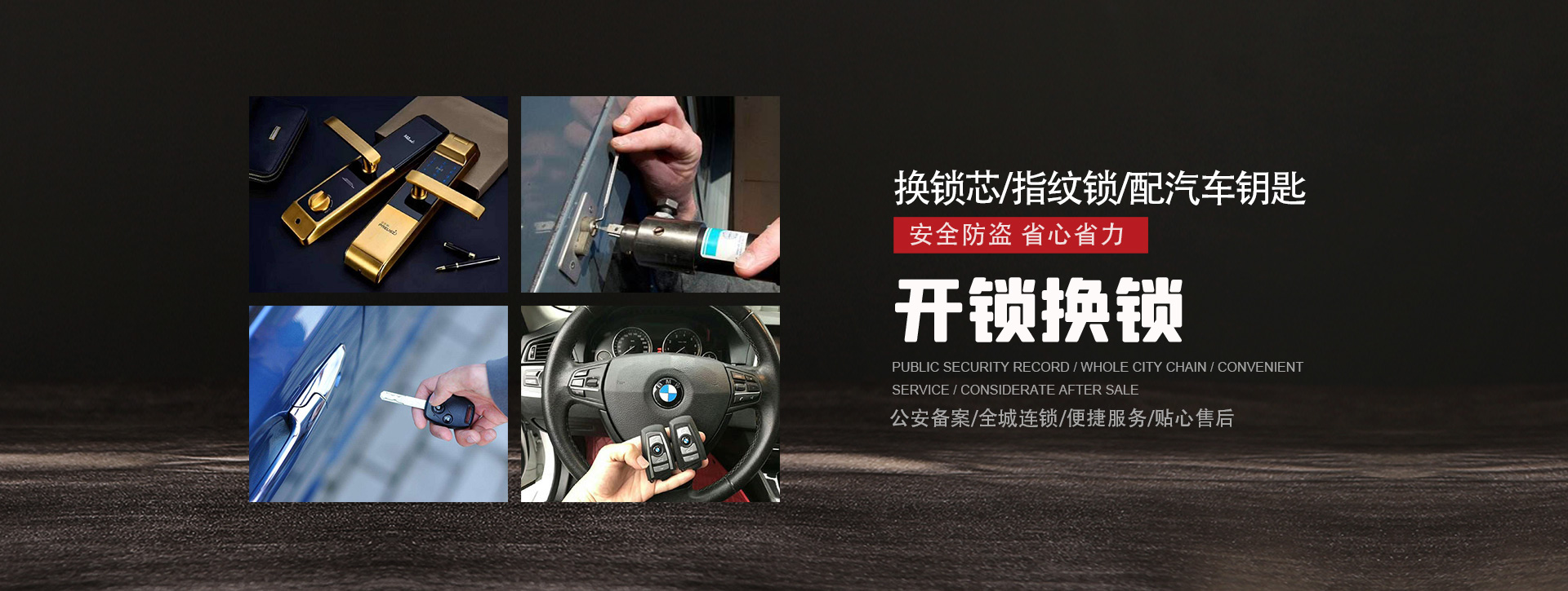 日喀则白朗县banner01