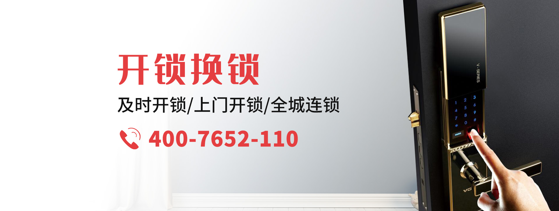 日喀则白朗县banner